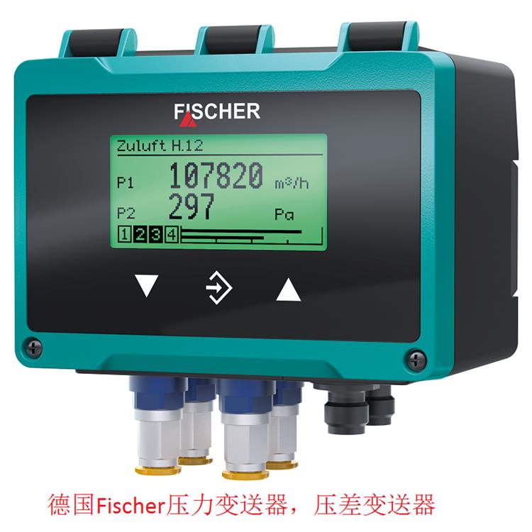 德國Fischer壓力變送器，壓差變送器.jpg